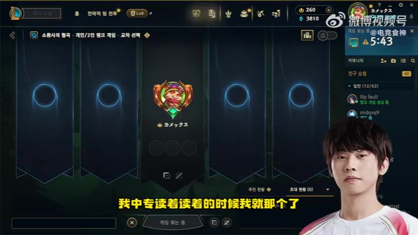 Ale:明年很多队伍还是会摆烂,但会有一个超级流量队