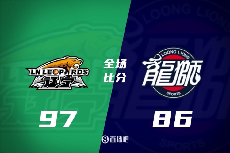 CBA综述:上海5连败 辽宁双杀广州 广东大胜深圳 新疆逆转广厦