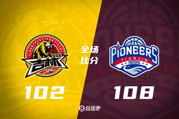 CBA综述:上海5连败 辽宁双杀广州 广东大胜深圳 新疆逆转广厦