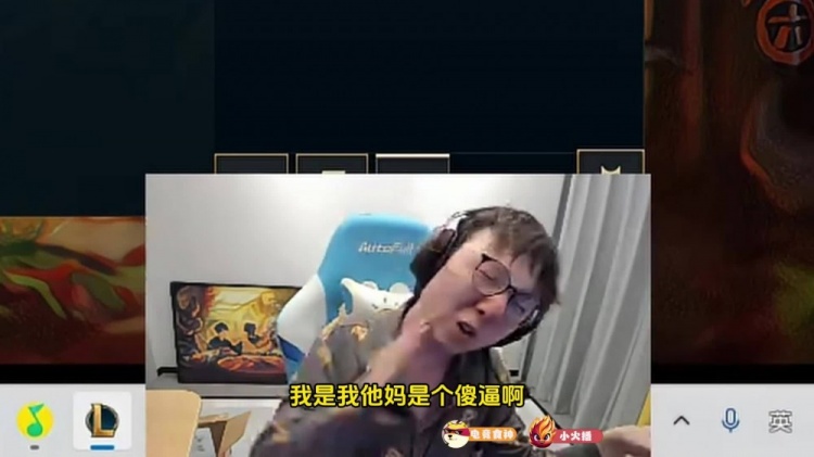 Mlxg训练赛被弹幕喷哭:直播间怒扇自己几巴掌!为什么一直在喷我